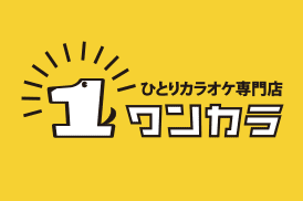 ワンカラ